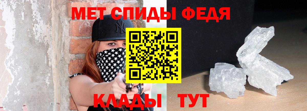 Amphetamine 98% Стерлитамак