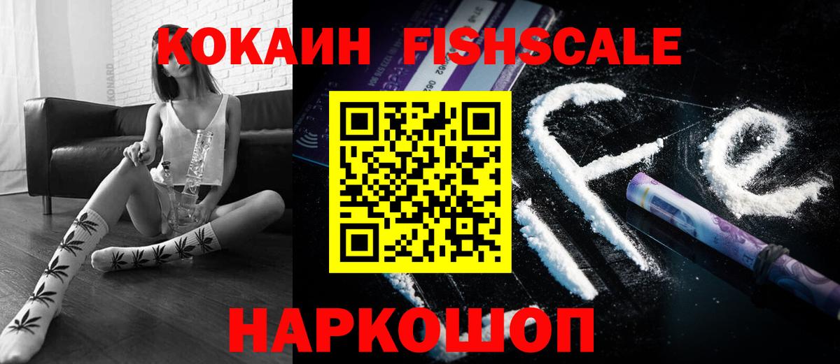 Кокаин Перу  Вход с VPN  Стерлитамак 