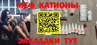 соль курить ск Бугуруслан
