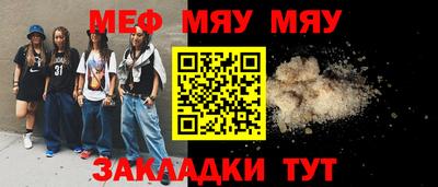 соль курить ск Бугуруслан