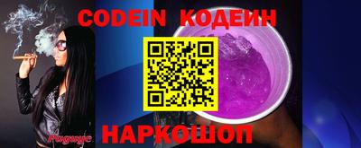 соль курить ск Бугуруслан