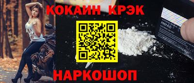 COCAINE Бузулук
