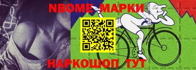 COCAINE Бузулук
