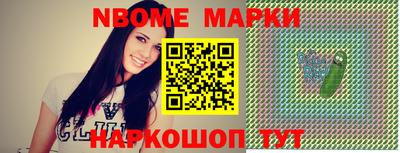 соль курить ск Бугуруслан
