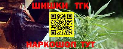соль курить ск Бугуруслан