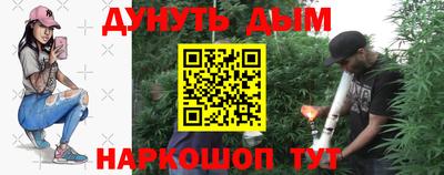 COCAINE Бузулук