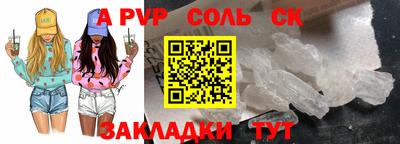 амф Будённовск