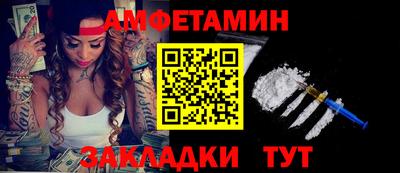 COCAINE Бузулук