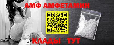 соль курить ск Бугуруслан