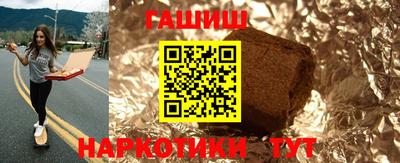 соль курить ск Бугуруслан