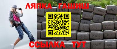 соль курить ск Бугуруслан