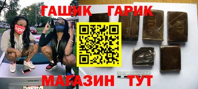 соль курить ск Бугуруслан