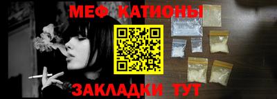 соль курить ск Бугуруслан