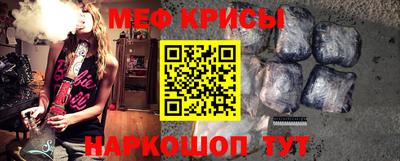 соль курить ск Бугуруслан