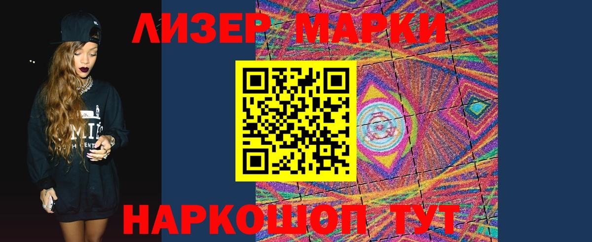 Стерлитамак  LSD-25 экстази ecstasy  Вход с VPN  ЛСД экстази ecstasy 